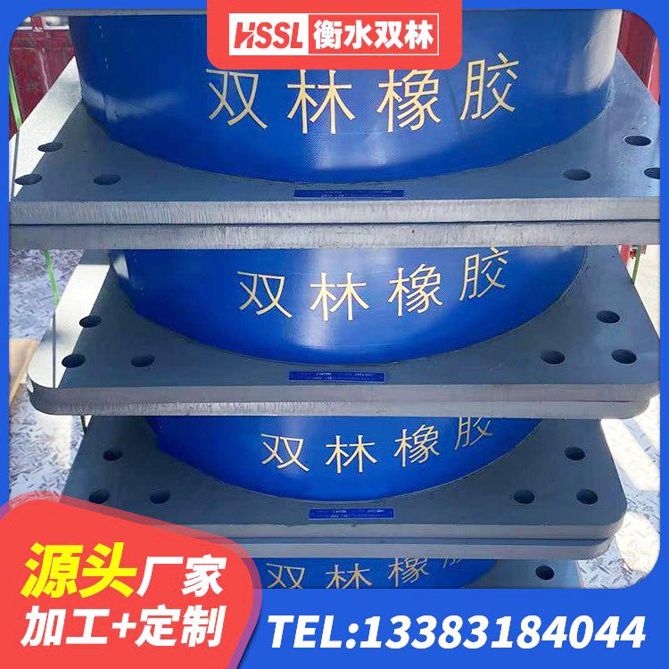 周村区LNR500天然橡胶支座 周村区建筑叠层橡胶隔震支座源头工厂 周村区铅芯型橡胶隔震支座生产厂家 周村区LRB隔震支座900(II型)生产厂家