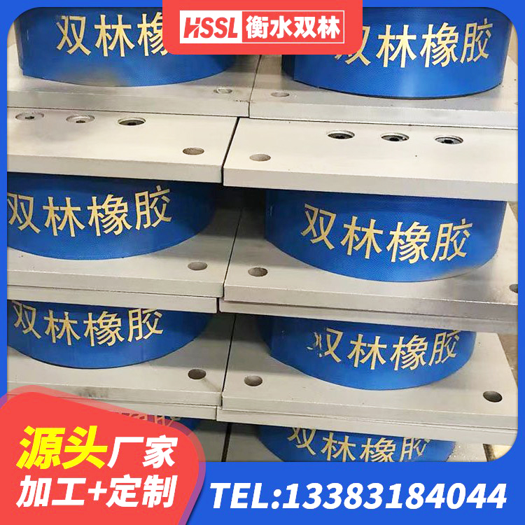 周村区橡胶抗震支座厂商厂家 周村区LNR800橡胶隔震支座多少钱 周村区支座HDR(I)-D470×197-G1.0源头工厂 周村区建筑高阻泥橡胶隔震支座 - 第2张
