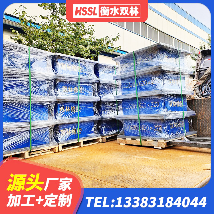 周村区LRB橡胶隔震支座400生产厂家 周村区LRB橡胶隔震支座700(II型)源头工厂 周村区高阻尼减橡胶隔震支座生产厂家 周村区抗震减震支座多少钱