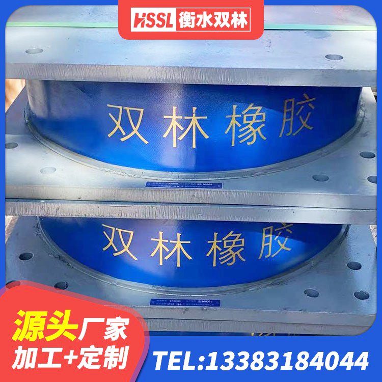 周村区LRB隔震支座厂家电话 周村区建筑铅芯隔振支座 周村区LNR支座厂家电话 周村区隔振橡胶支座什么价格 - 第5张