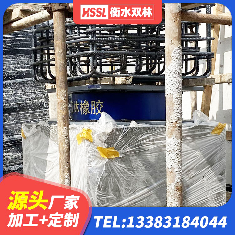 周村区HDR1000高阻尼橡胶隔震支座厂家电话 周村区隔震支座I型厂家 周村区建筑橡胶抗震支座多少钱 周村区建筑高阻尼铅芯橡胶隔震支座源头工厂 - 第2张