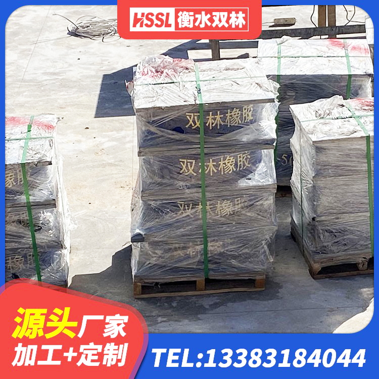 周村区LRB隔震支座厂家电话 周村区建筑铅芯隔振支座 周村区LNR支座厂家电话 周村区隔振橡胶支座什么价格 - 第10张