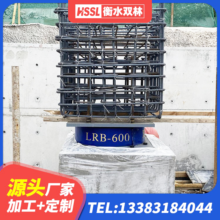 周村区建筑抗拔减震支座厂家 周村区HDR1500高阻尼橡胶支座厂家电话 周村区LRB铅芯橡胶隔震支座厂家电话 周村区水平力分散力型LNR橡胶隔震支座源头工厂 - 第2张