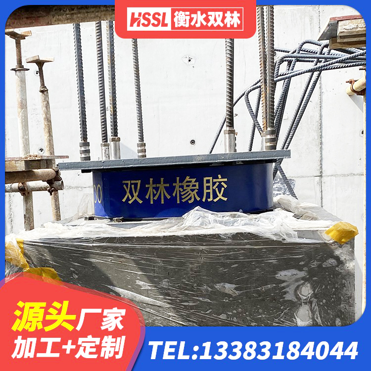 周村区楼梯隔震橡胶支座厂家 周村区橡胶隔震减震支座源头工厂 周村区HDR1200隔震支座源头工厂 周村区建筑减隔震橡胶支座什么价格 - 第5张