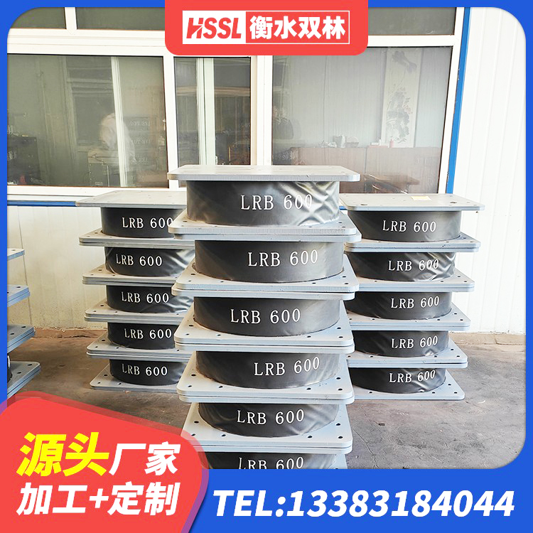 周村区LRB隔震支座厂家电话 周村区建筑铅芯隔振支座 周村区LNR支座厂家电话 周村区隔振橡胶支座什么价格 - 第7张