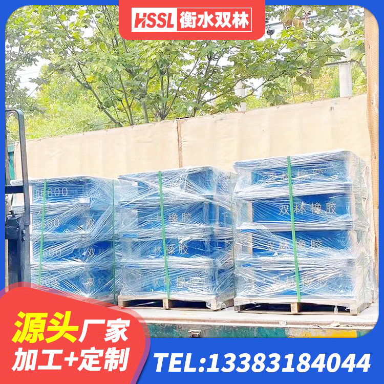 周村区楼梯隔震橡胶支座厂家 周村区橡胶隔震减震支座源头工厂 周村区HDR1200隔震支座源头工厂 周村区建筑减隔震橡胶支座什么价格 - 第7张