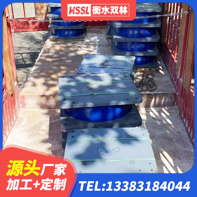 周村区铅芯减橡胶隔震支座厂家电话 周村区隔震支座I型生产厂家 周村区隔震支座LNRP生产厂家 周村区钢结构建筑减震支座厂家 - 第3张