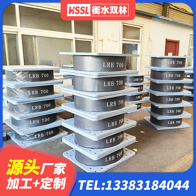 周村区LRB500橡胶隔震支座源头工厂 周村区建筑橡胶隔震支座LNR 周村区建筑钢结构支座厂家 周村区建筑铅芯橡胶隔震支座(LRB)源头工厂 - 第8张