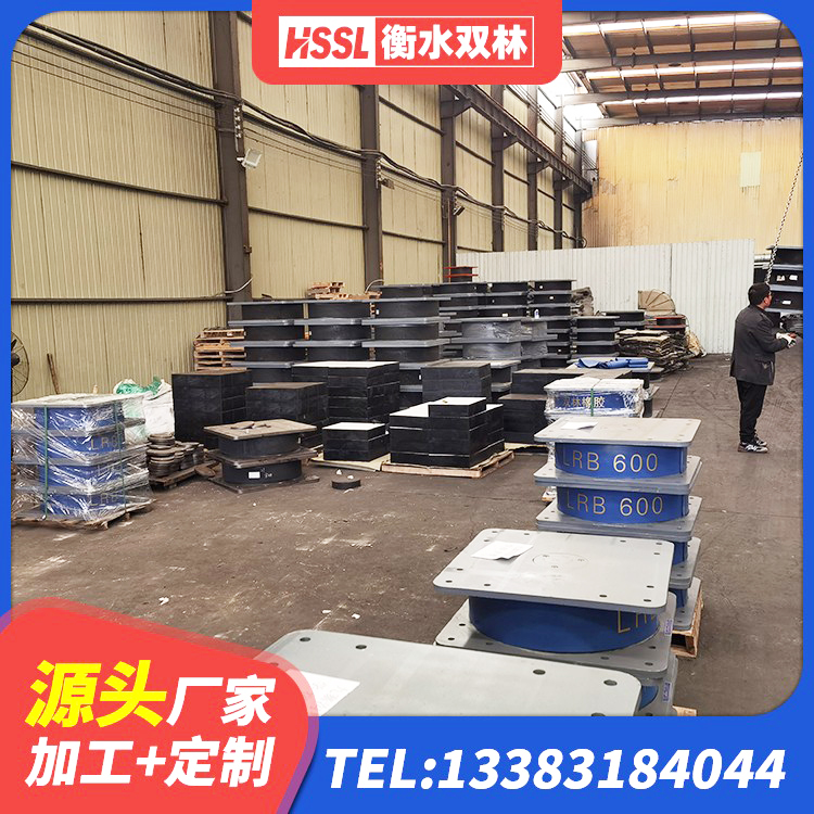 周村区HDR600高阻尼橡胶隔震支座厂家 周村区橡胶隔震支座LNR400源头工厂 周村区橡胶抗震支座定制源头工厂 周村区减震抗震支座源头工厂 - 第6张