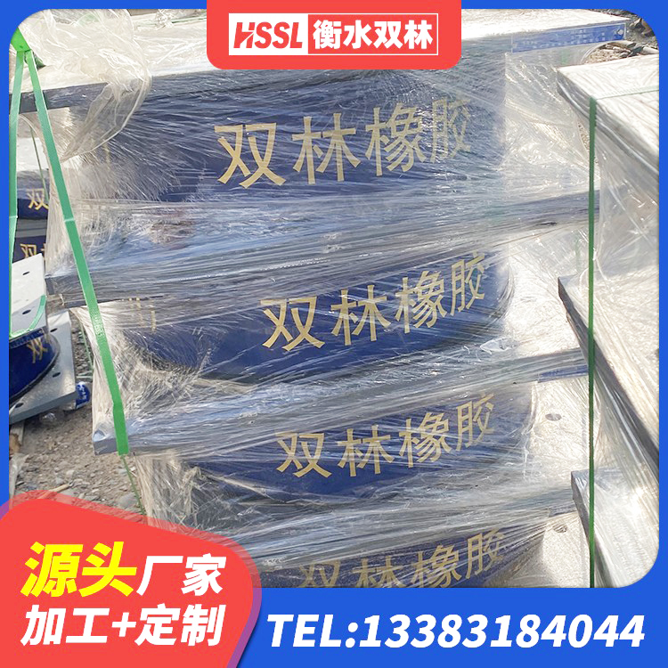 周村区LRB隔震支座厂家电话 周村区建筑铅芯隔振支座 周村区LNR支座厂家电话 周村区隔振橡胶支座什么价格 - 第8张